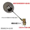 Válvula Boia de 4/6 Polegadas para Dispensador de Água, Caixa de Vapor, Vaporizador, Válvula de Entrada de Água Resistente a Altas Temperaturas, Torre de Água, Tanque de Água, Válvula de Controle de Nível de Água