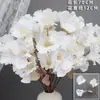 Flor artificial blanca Mori flor de seda blanca lechosa flor de techo suave para salón de bodas peonía rosa nieve
