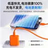 Cargador de 45W es Adecuado para Cargador de Teléfono Móvil Apple 17 Set de Carga Rápida Iphone16 Cabezal de Carga Rápida Certificado 3C