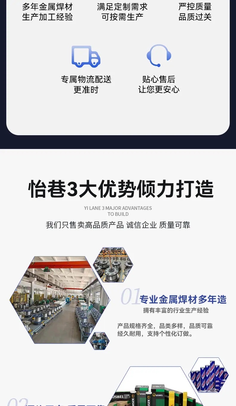 详情页hant_02