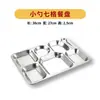 Bandeja de acero inoxidable 304 para comer, fiambrera cuadrada dividida, profundizada y engrosada, con tapa, adecuada para adultos y niños, bandeja para comida rápida