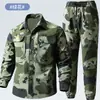 Traje de Camuflaje Delgado de Verano para Hombre Ligero Transpirable Elástico Casual Exterior Malla Resistente al Desgarro Ropa de Trabajo Transfronterizo