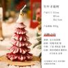 Vela Aromática Navideña Pino Caja de Regalo Creativo Hecho a Mano Fragancia Regalos Regalos Festivos Adornos Decorativos Regalos
