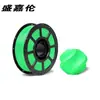 Filamento para impresión 3D Shengjialun PETG 1.75mm 1KG filamento personalizable para impresora 3D