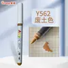 Domina la Nueva Serie de Colores 5105 Marcador Acrílico Líquido Recto de Punta Suave Color Único Bolígrafo para Graffiti Pintado a Mano para Estudiantes Pintura