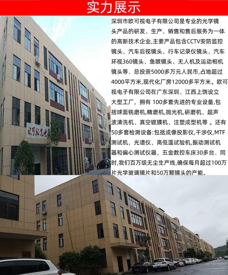公司介绍