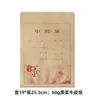 Sacos para Medicina Tradicional Chinesa, Sacos de Papel Kraft, Sacos Selados, Sacos de Embalagem com Logo Personalizado, Sacos de Papel para Medicina Tradicional Chinesa