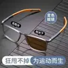 Novos Óculos de Esportes Outdoor de Silicone Ultra-Leve com Lentes Fotocromáticas Espelhadas Armação Fashion para Homens e Mulheres com Anti-Luz Azul para Miopia