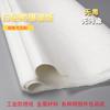 Papel antiferrugem branco, papel industrial antiferrugem, papel para embalagem com rolamentos de metal, papel oleado, papel absorvente de óleo, papel oleado antiferrugem