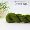 Fio de Costura Acrílico Tricotado à Mão, Delicado, Macio e Confortável, Adequado para Tricô à Mão DIY, Fio Artesanal de Lã de Espessura Média