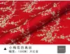 Hongye Venta al por mayor Tela de Satén Estilo Chino Tela para Sofá Tela de Flor de Seda Antigua Cheongsam Hanfu Tela Brocada