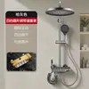 Inclui a instalação de um conjunto completo de chuveiro para banheiro residencial com chuveiro e recursos de aumento de pressão