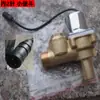 Sensor Motor Infrarrojo Sensor de Urinario Válvula de Descarga Válvula Solenoide Accesorios Urinario Totalmente Automático con Sensor