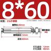 Tornillo de Expansión de Acero Inoxidable GB 304/201/316 Perno Tubo de Expansión para Iluminación Clavo Tubo Exterior M6M8M10