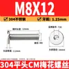 Tornillos Torx de cabeza plana de acero inoxidable 304, tornillos de máquina Torx de cabeza plana CM, tornillos de cabeza plana antirrobo, M2, M4-M8