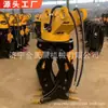 Excavadora Hidráulica Pinza para Madera Multifuncional Giratoria 360 grados Pinza para Pasto Manejo de Carga en Tiras y Carga y Descarga Pinza para Acero