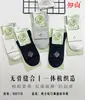 Calcetines para Hombre Estilo Nuevo Zhishang 9811, Calcetines Finos de Seda con Puño Suelto que No Aprietan los Pies, Calcetines de Media Pantorrilla para Negocios para Otoño e Invierno
