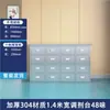 Gabinete de Acero Inoxidable 304 Doméstico Multi-Cajón Gabinete de Medicamentos Mostrador Dispensador Gabinete de Cajones de Medicina Tradicional China Clínica Farmacia Gabinete Bai Zi