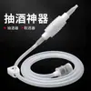 Jarra de Vino Dispensador de Alcohol Tubo de Succión Chupador de Alcohol Casero Extractor de Alcohol Herramienta de Extracción de Alcohol para Vino Casero Baijiu