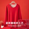 Conjunto de Ropa Interior Térmica Roja del Año del Zodiaco de Yu Zhaolin para Hombres y Mujeres, Parte Superior y Inferior de Capa Base a Prueba de Frío para Parejas, Ropa de Otoño y Pantalones
