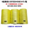 Fábrica de cordas Weifang atacado linha de tartaruga gancho para cadarço linha para reparo de sapatos cordão linha de pesca linha de pipa linha de pneu