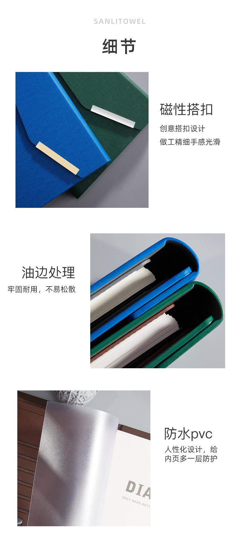 记事本