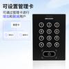 Sistema de Control de Acceso por Tarjeta de Deslizamiento y Contraseña 810m Todo en Uno para Oficina, Perno Eléctrico, Cerradura Magnética, Puerta Sencilla/Doble