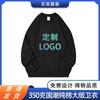Sudadera Pesada de Cuello Redondo con Logo Personalizado, Algodón Peinado de 350g, Uniformes de Jardinería de Alta Calidad, Uniformes Escolares, Uniformes de Grupo, Casual y Versátil
