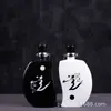 Botella de vino de cerámica Jingdezhen 1 Jin Tarro de vino Taiji sellado con chismes Botella de vino blanco olla de vino artística creativa logo personalizado