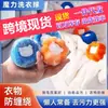 Pegatina para lavadora, pelo de gato, pelo de perro, adsorción, depilación, artefacto de afeitado, bola de limpieza, filtro, bola de pelo, depilación, bola de lavandería