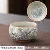 Nuevo Estilo Beige Horno Ru Taza de Maestro Taza Individual Cerámica Hogareña Taza de Degustación de Té Kung Fu Taza Retro Azul y con Flores