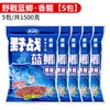 Isca Dragon King Hate Fish para Carpa Azul Edição Jovem para Pesca Selvagem de Peixe Crucian e Carpa Capim, Isca de Proteína Peptídica Pequena para Ninho de Carpa Preta
