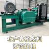 Aireador de Raíces de Tres Aspas para Estanques de Peces, Refugios para Estanques Pequeños y Oxigenación para Acuicultura, Fabricante de Ventilador de Presión Negativa, Soplador de Bajo Ruido y Duradero
