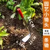 Azada Pequeña de Acero Inoxidable para Exteriores para Plantar Verduras, Herramienta Agrícola Pequeña Extra Gruesa para Exteriores, Azada de Forja para Deshierbar y Plantar Verduras y Flores