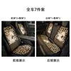 Cojín de Asiento de Coche con Estampado de Leopardo Transfronterizo Felpa Cálido de Invierno Decoración para Coche Funda de Asiento Nuevo Cojín de Asiento de Coche de Gama Alta