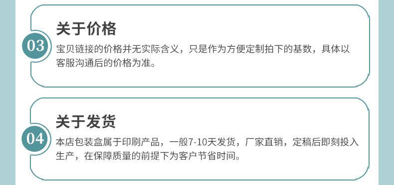 详情_22