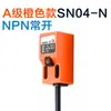 Sensor de proximidade quadrado SN04-N três fios normalmente aberto indutivo metálico CC 24V sensor de limite NPN