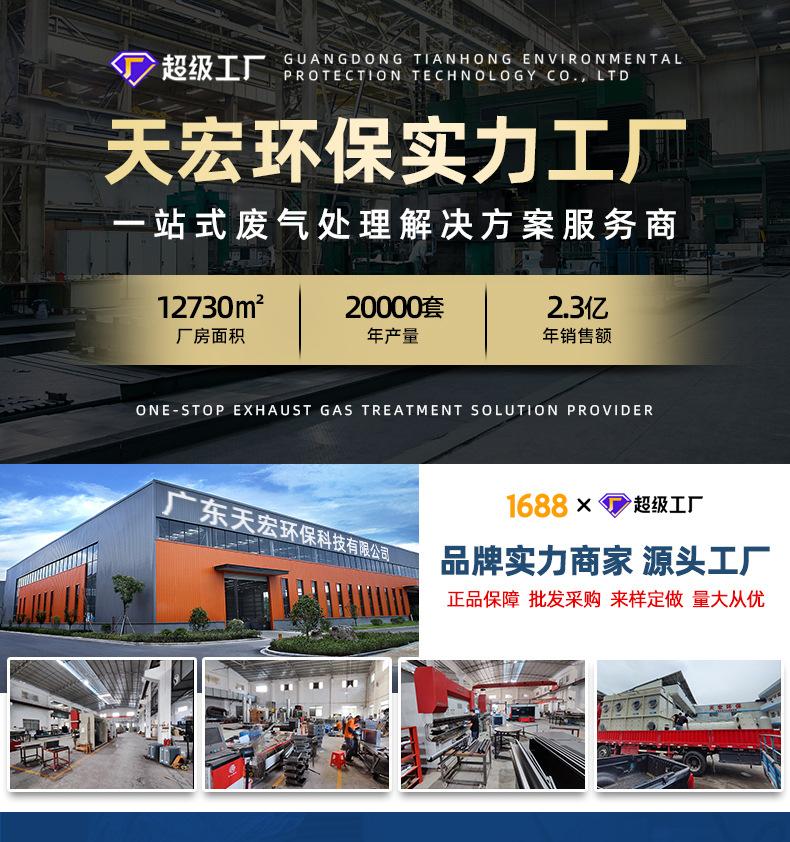 布袋除尘器_01.jpg