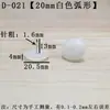Clavos de Plástico Espesado para Patas de Muebles Elevadores Almohadillas para Pies de Piso de Gabinete Mesa Silla Sofá Patas de Piso para Mesa Silla Sofá Clavos de Piso para Sofá D-014