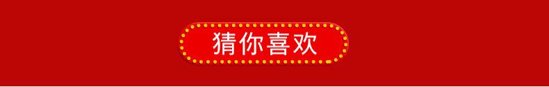 关联营销切片_01