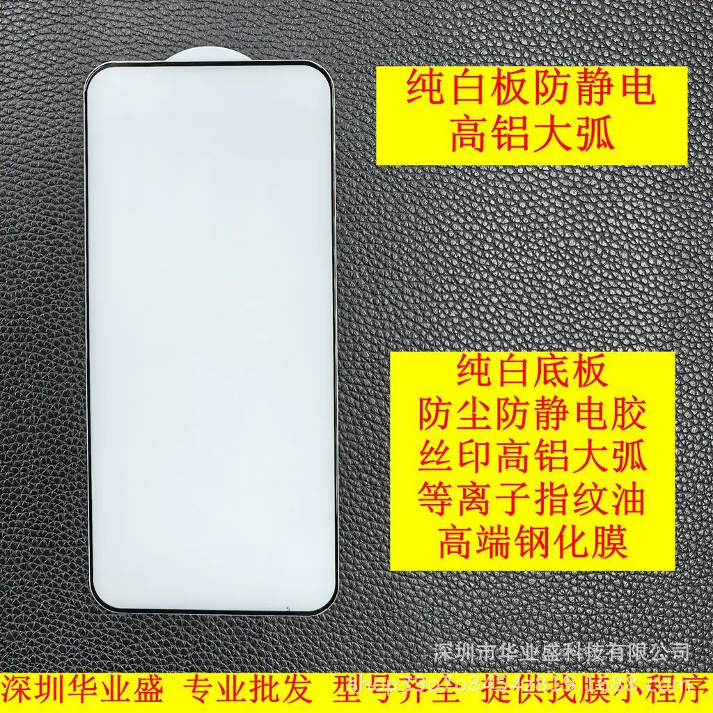 华业 3