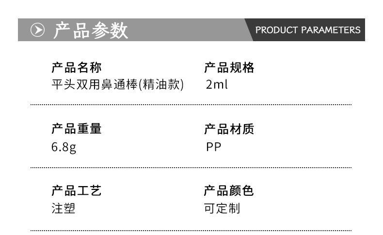 详情_01