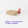 Caja para Avión Extra Dura Resistente a la Presión Cuadrada de Cartón Rectangular Express 3C Cosméticos Digitales Caja Express Corrugada
