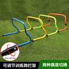 Rejilla plegable para vallas pequeñas rejilla para vallas de fútbol valla combinada de entrenamiento altura ajustable valla ágil escalera valla