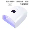 Lámpara de Uñas Recargable S10 Máquina de Fototerapia Lámpara de Fototerapia Recargable Portátil Lámpara Secadora de Uñas de Gel Secado Rápido