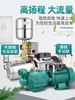 Bomba autocebante doméstica totalmente automática de 220V, Bomba presurizadora pequeña tipo tornillo para agua del grifo, Bomba de agua, Extractor de agua de pozo