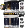 Cortina de Cama Gruesa Yunjin Negro Puro Estilo Japonés Opaca para Dormitorio de Estudiantes, Cortina para Litera Superior e Inferior, Litera Superior para Hombres, Litera Inferior para Mujeres