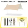 Venta al por mayor de fábrica en stock, toldo exterior de vinilo, protector solar, a prueba de lluvia, a prueba de sol, sombrilla de camping con forma de mariposa