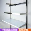 Acero Inoxidable Colgante Lateral Colgante Estante Exhibidor Tarjeta Escalera Columna a Columna Colgador de Ropa Armario Hogar DIY Metal Perchero
