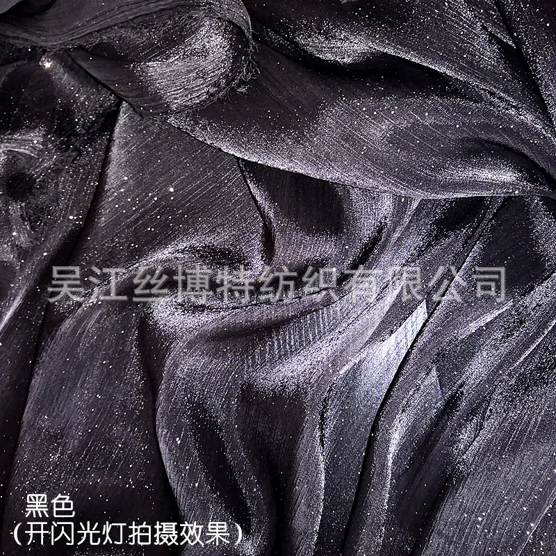 星空绉纱6.jpg
